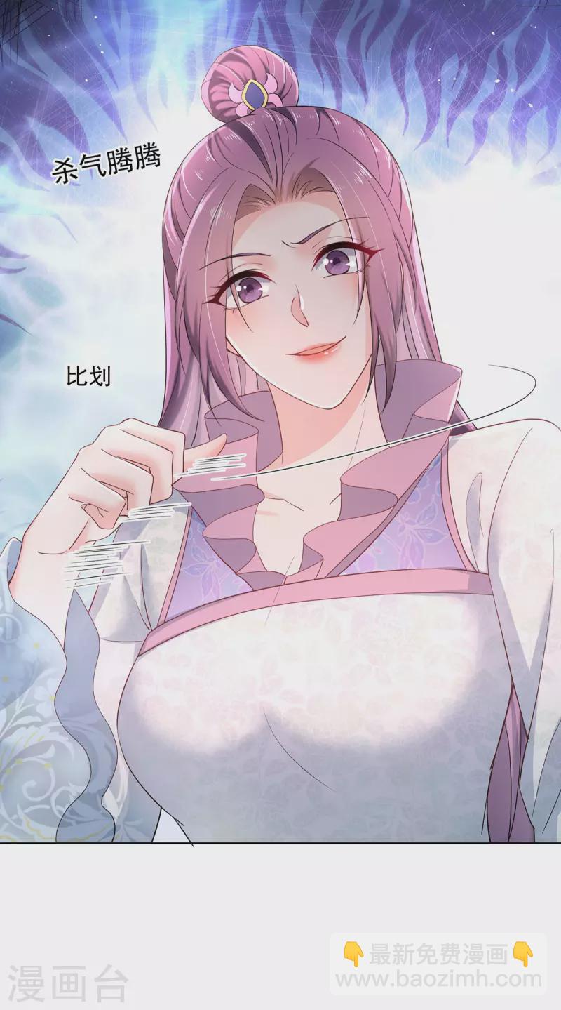 第220话 脑子瓦特了-第221话