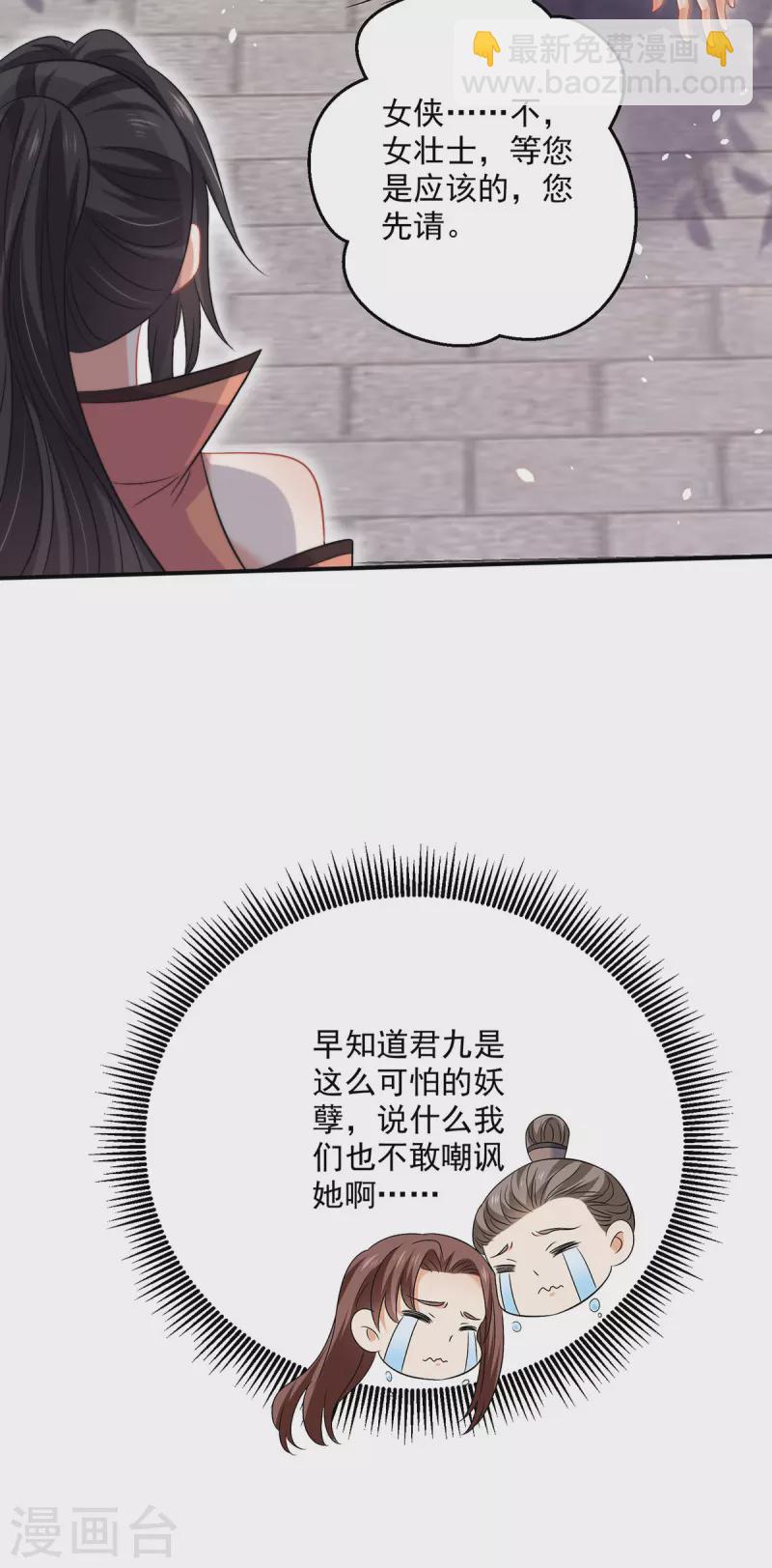 第220话 脑子瓦特了-第221话