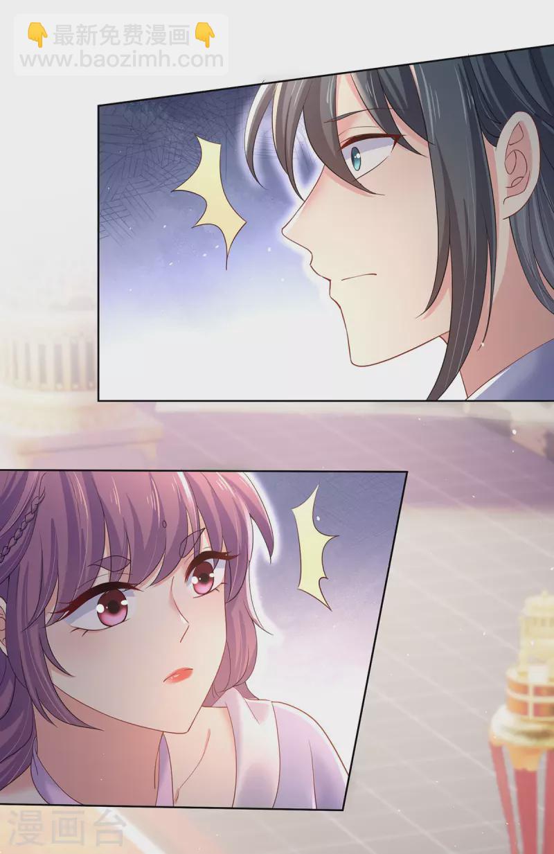 第220话 脑子瓦特了-第221话