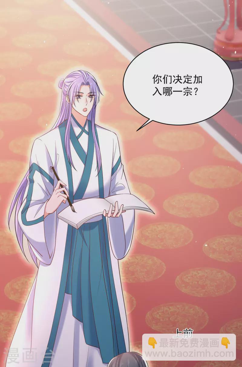 第220话 脑子瓦特了-第221话