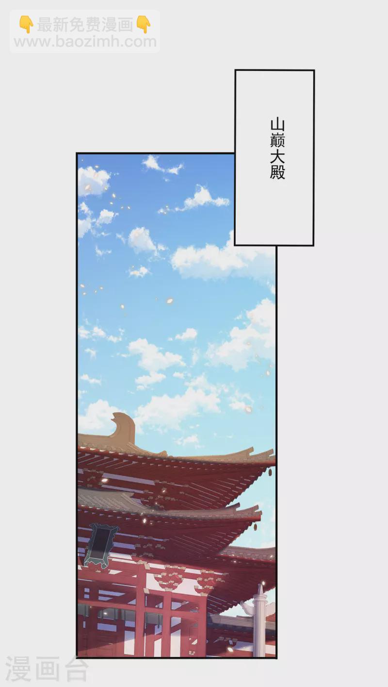 第220话 脑子瓦特了-第221话