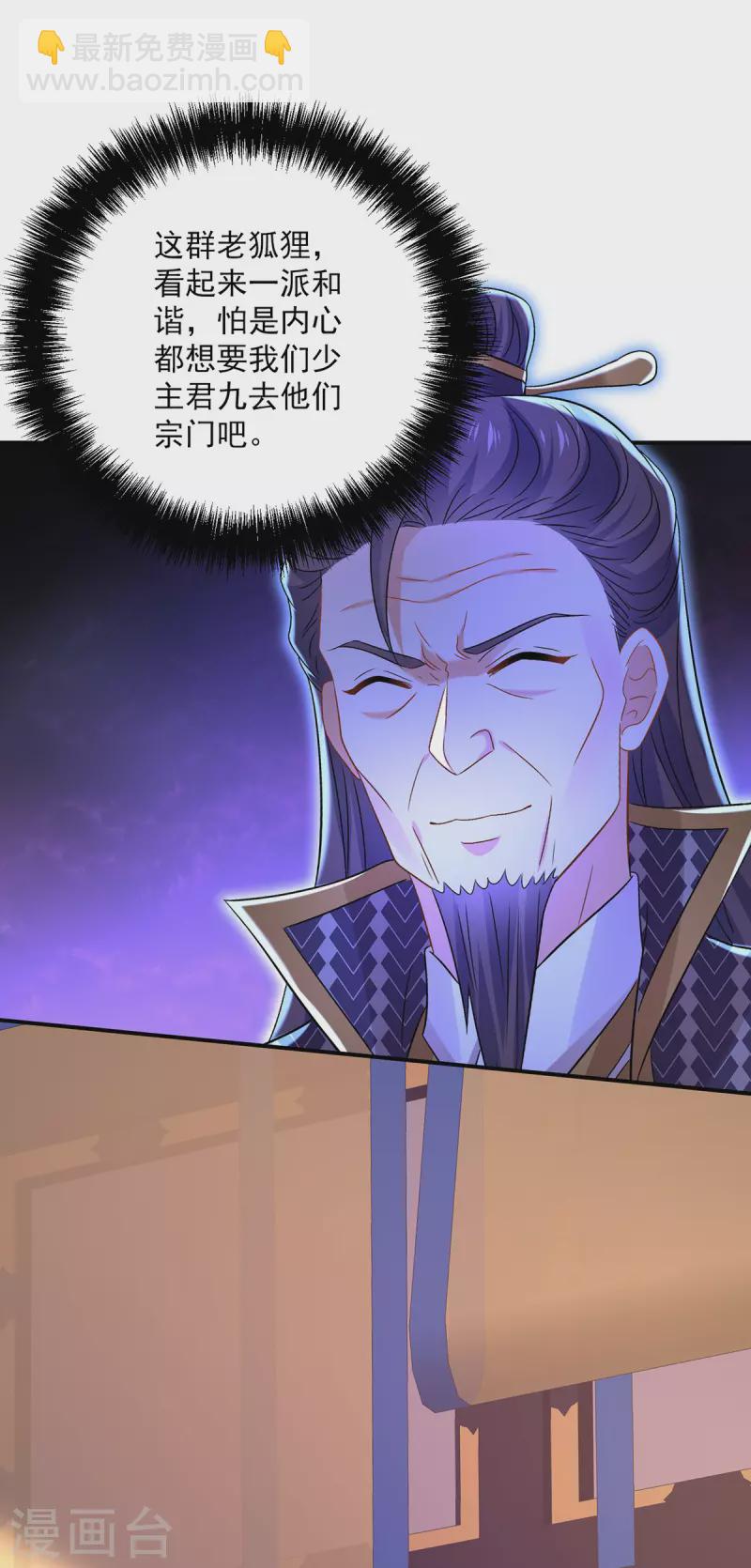 第220话 脑子瓦特了-第221话
