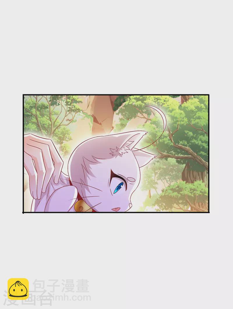 第224话 欺喵太甚-第225话