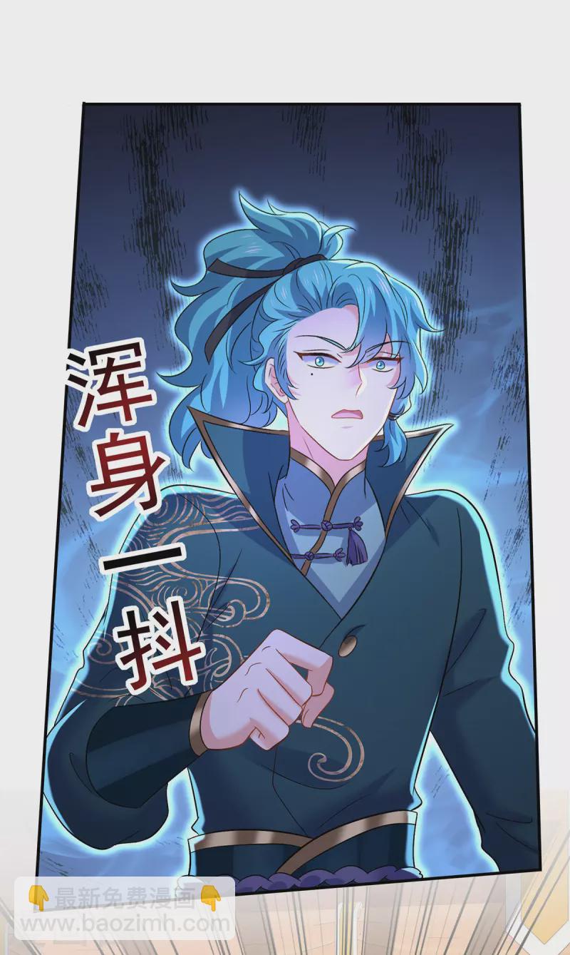 第226话 大受刺激-第227话