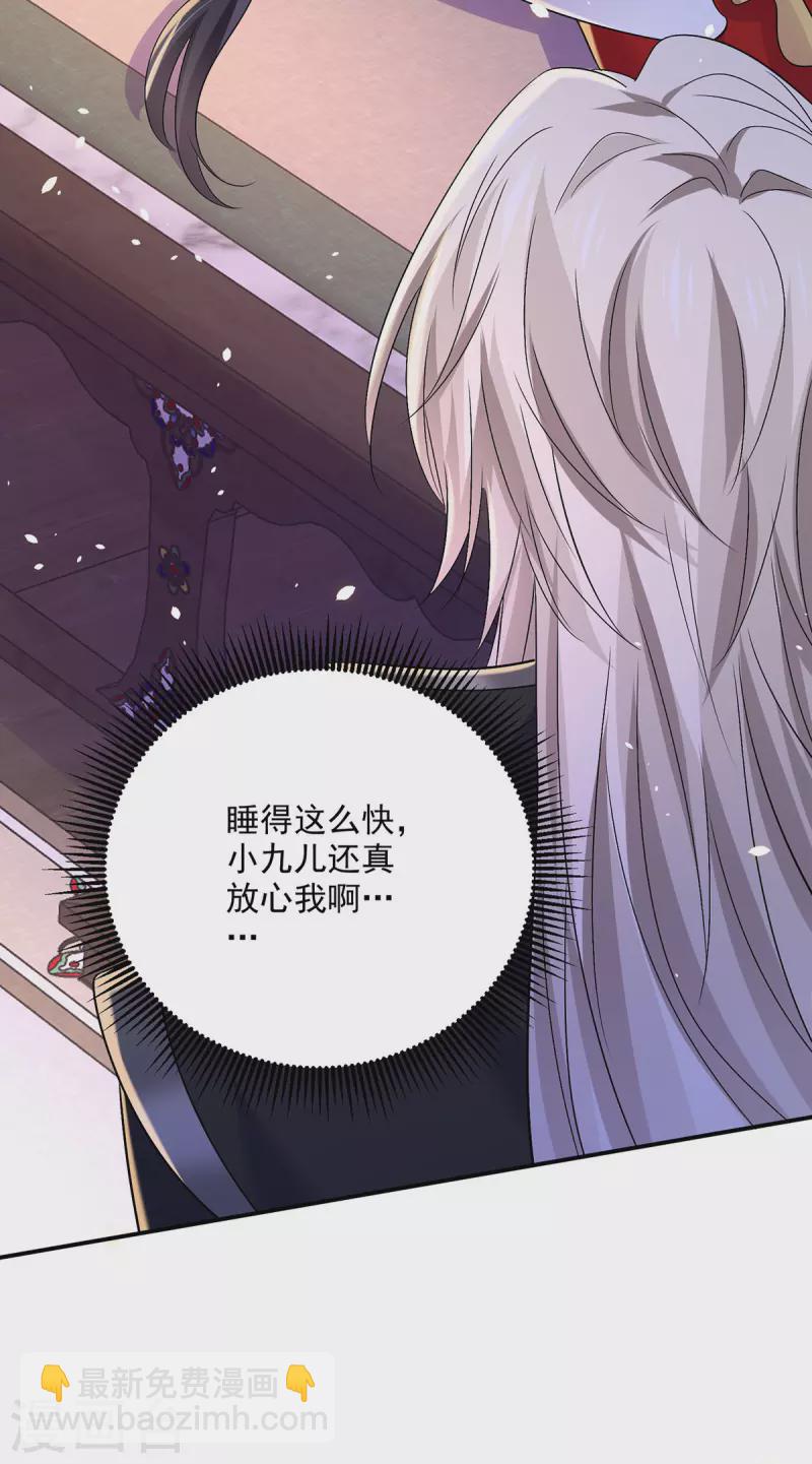 第226话 大受刺激-第227话