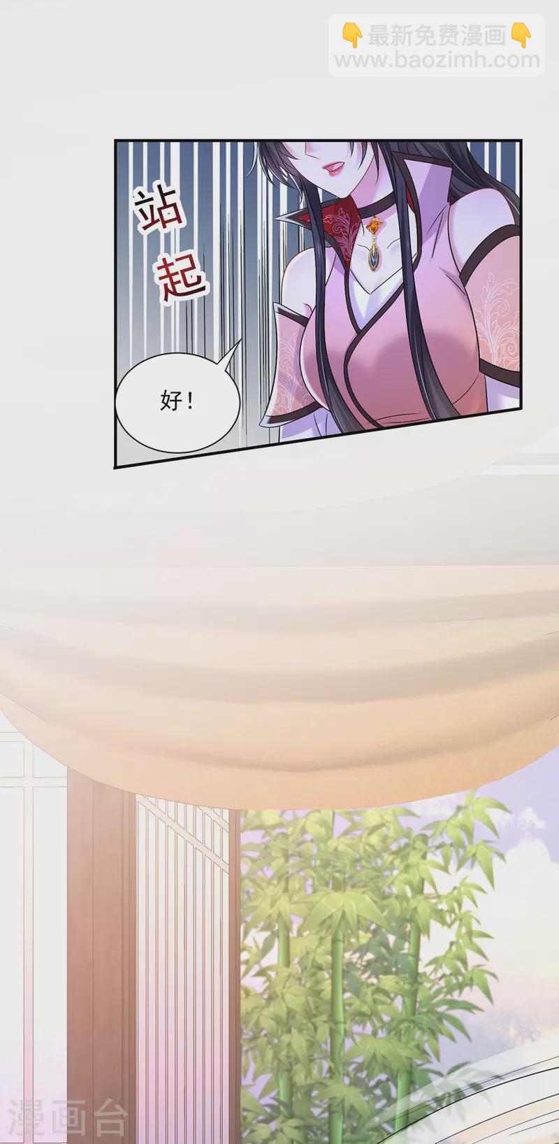 第226话 大受刺激-第227话