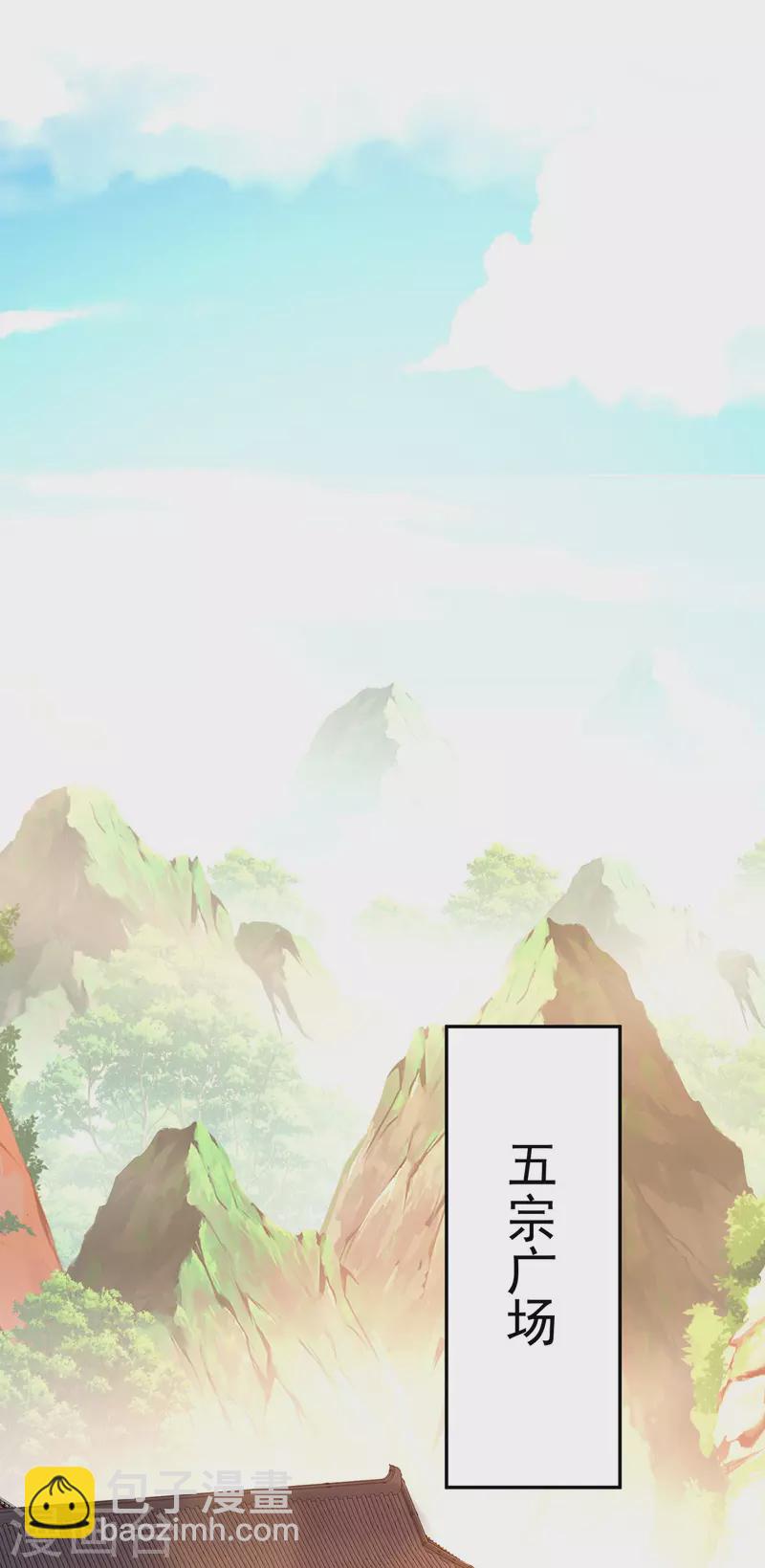 第228话 我们坐鸟回去-第229话