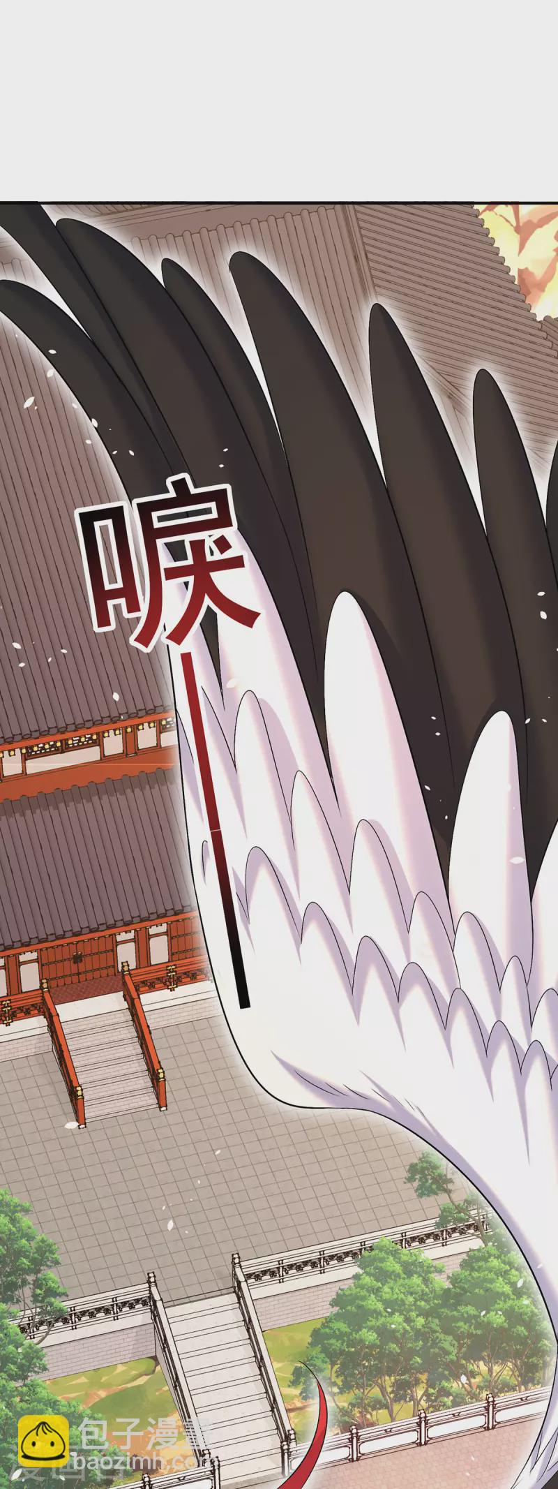 第228话 我们坐鸟回去-第229话