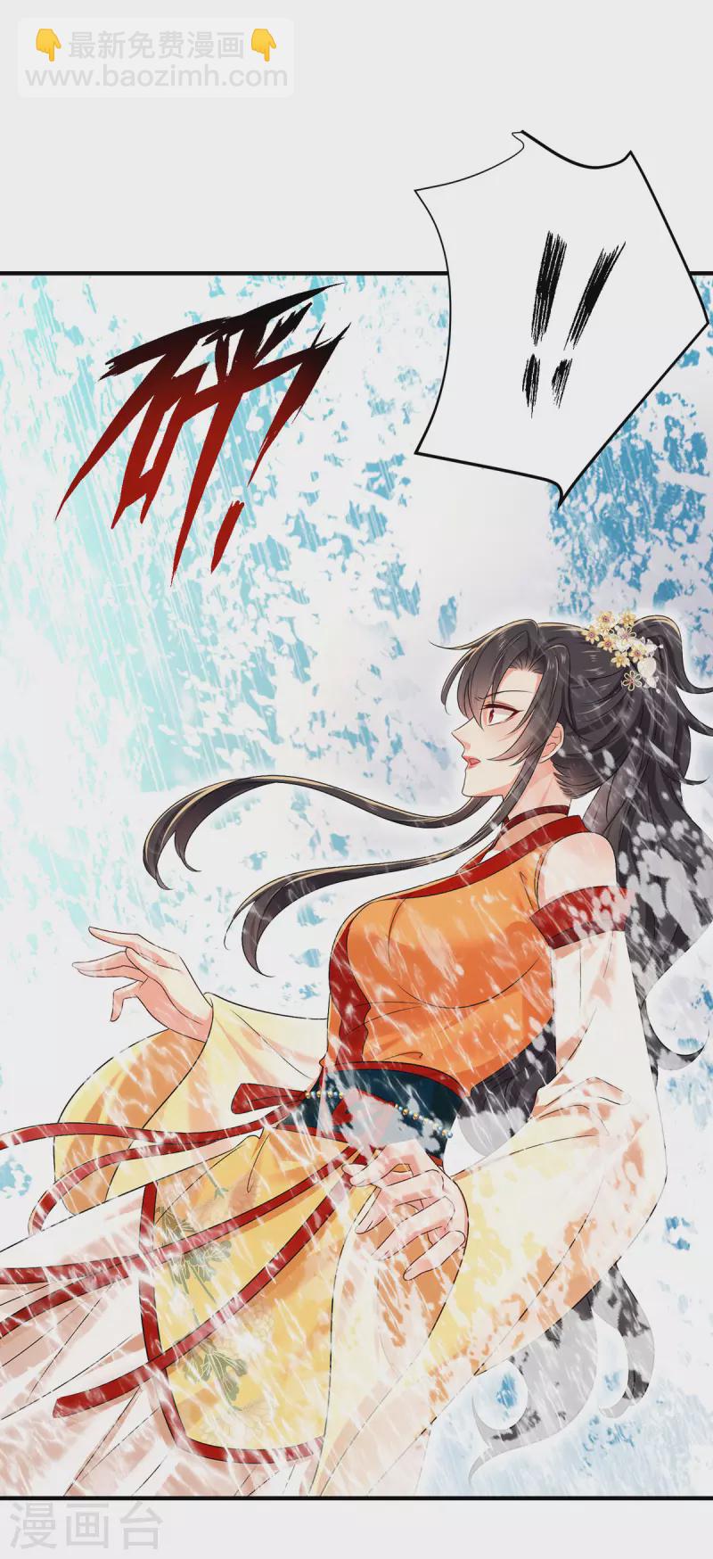 第236话 冲下瀑布-第237话