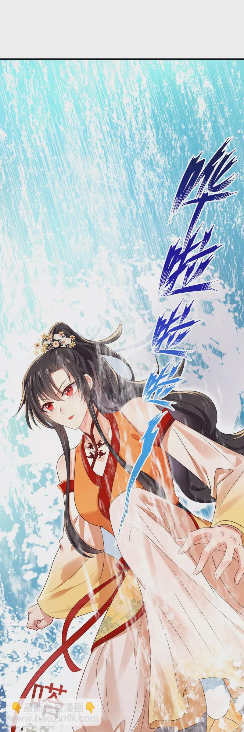 第236话 冲下瀑布-第237话