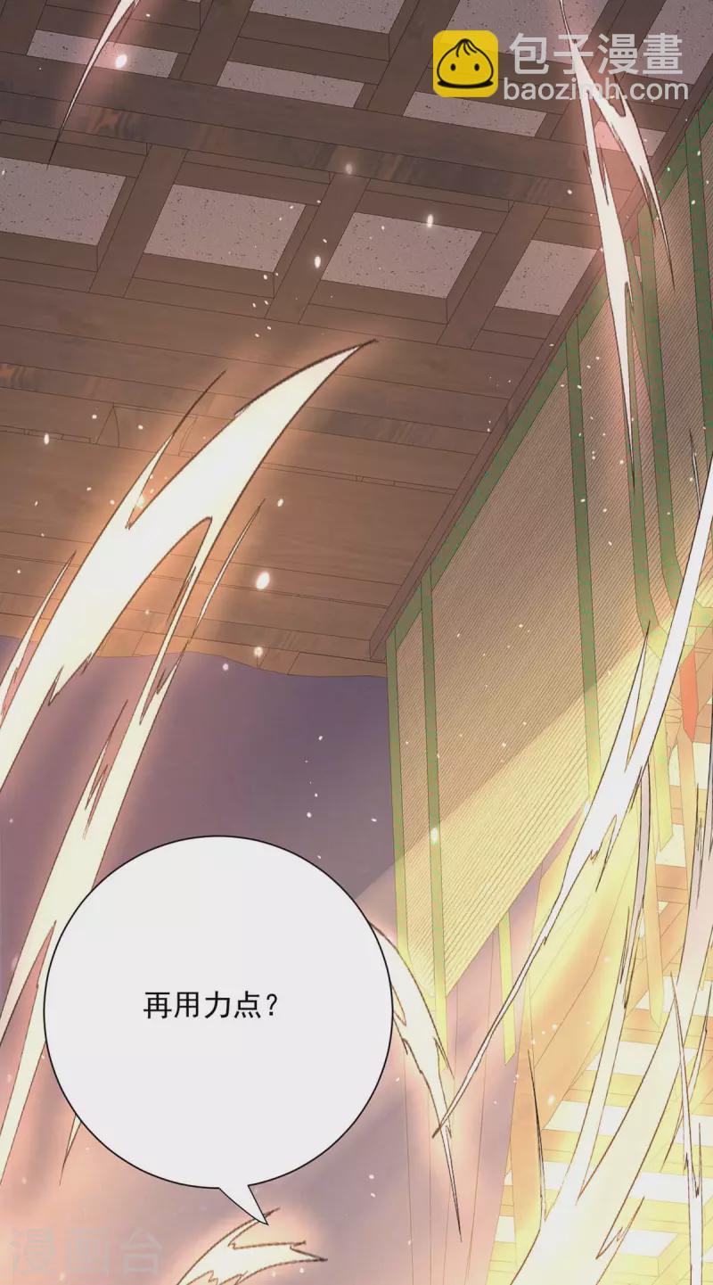 第238话 免费的练习-第239话