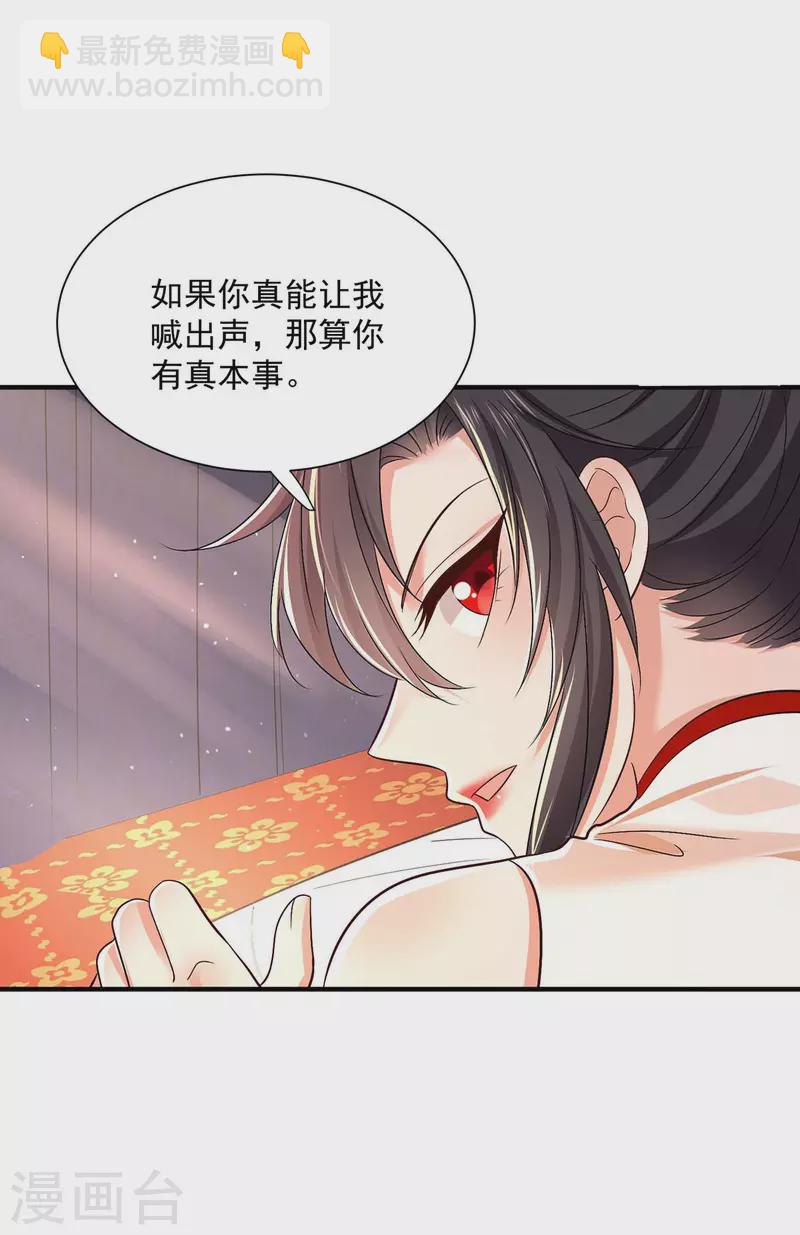 第238话 免费的练习-第239话