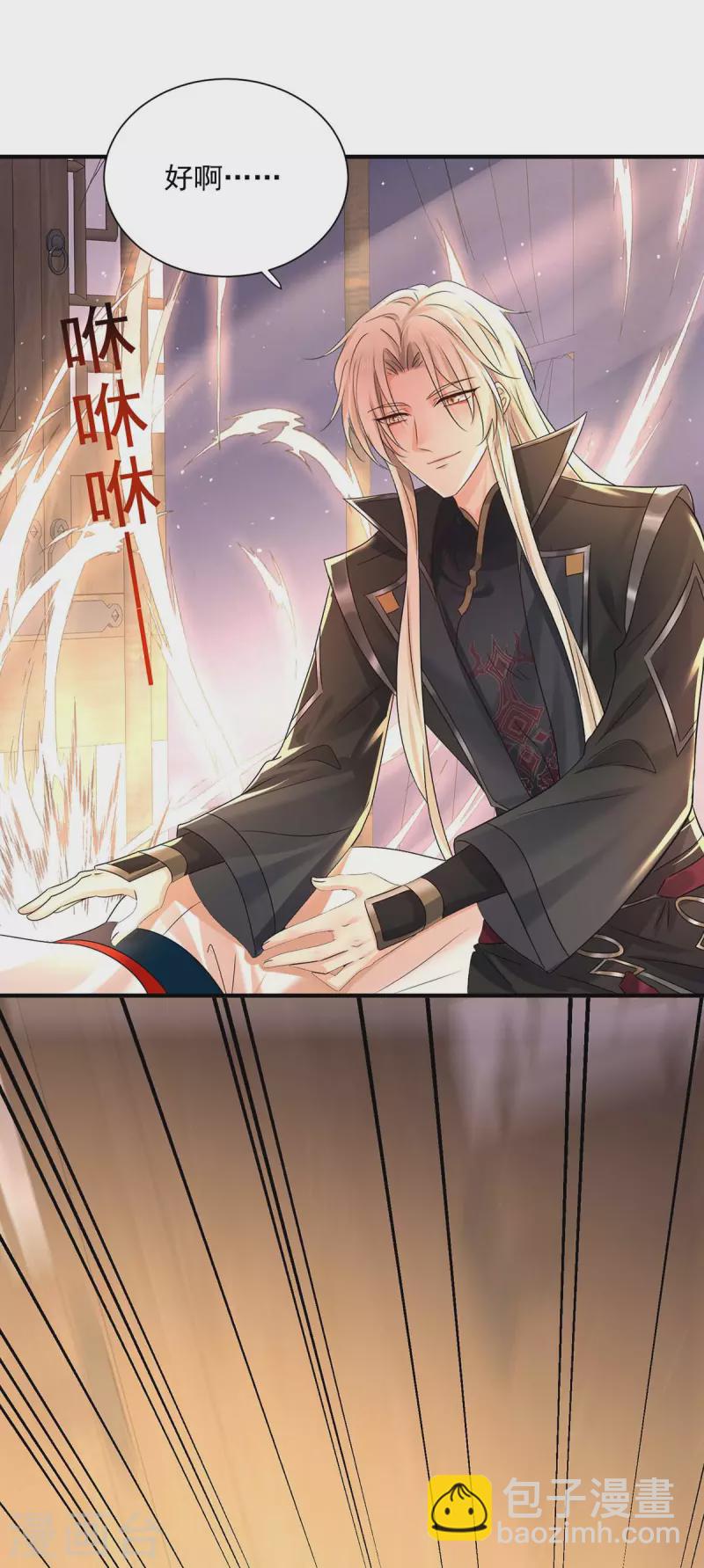 第238话 免费的练习-第239话