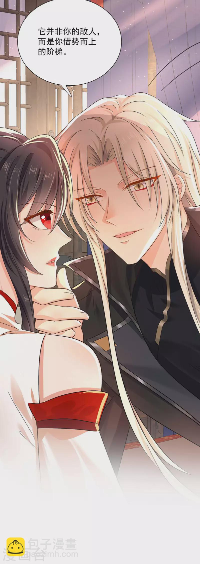 第238话 免费的练习-第239话