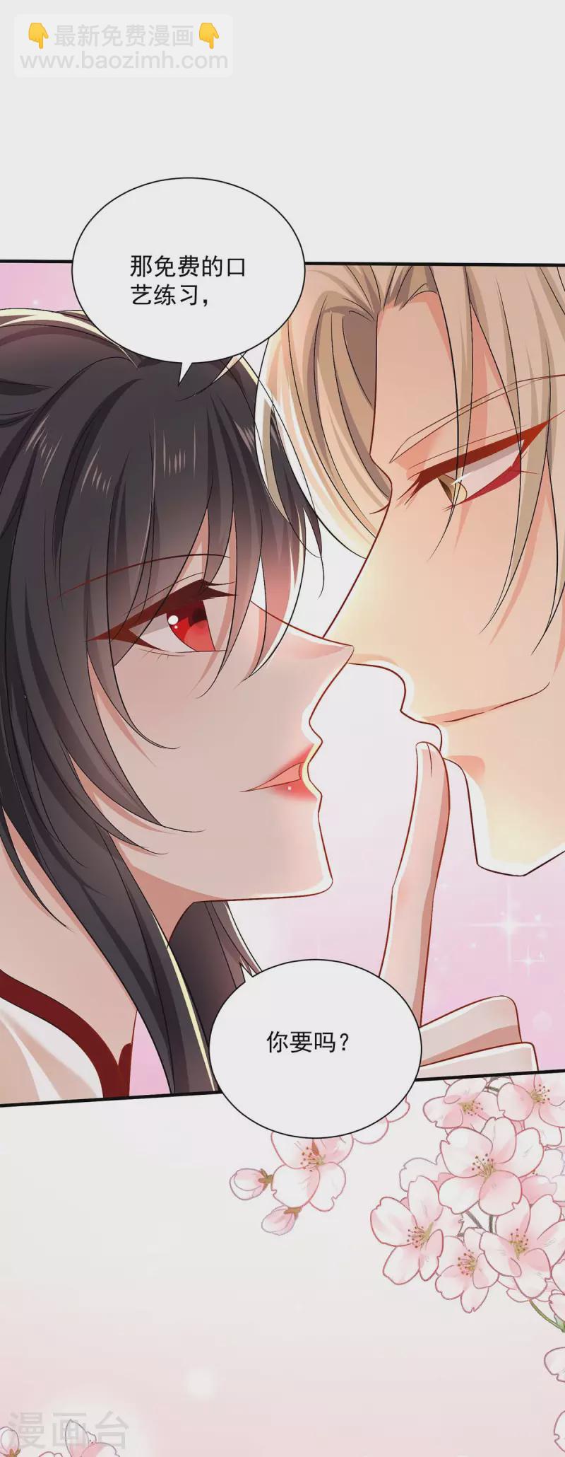 第238话 免费的练习-第239话