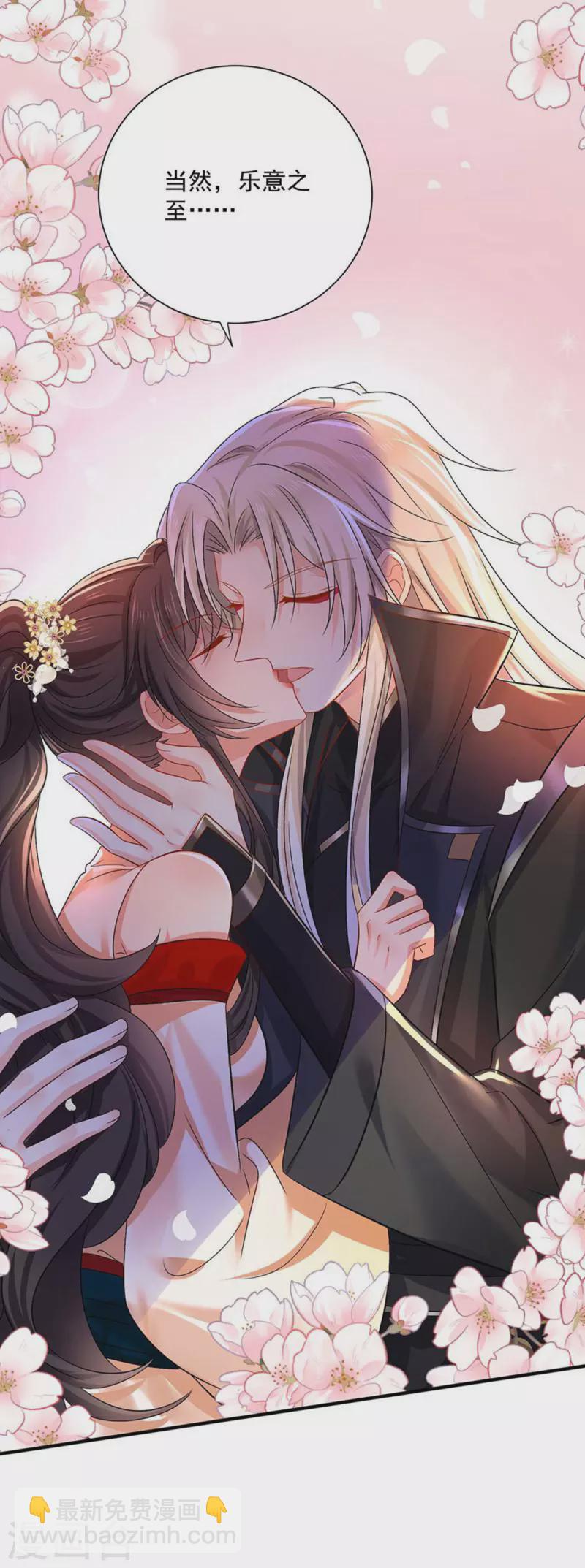 第238话 免费的练习-第239话