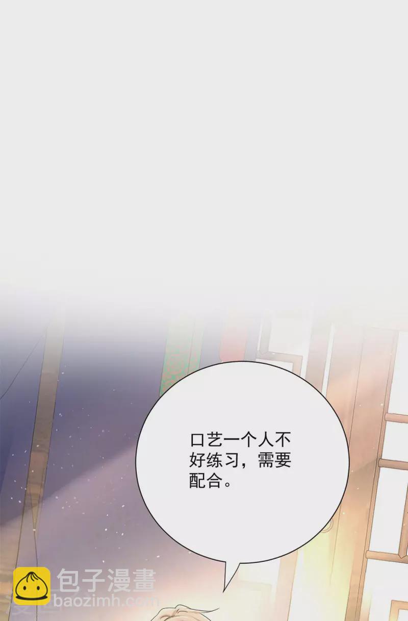 第238话 免费的练习-第239话