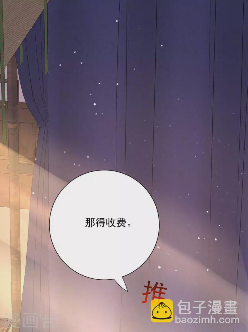 第238话 免费的练习-第239话