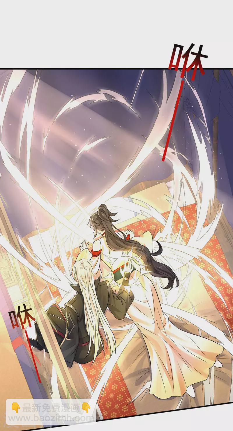 第238话 免费的练习-第239话