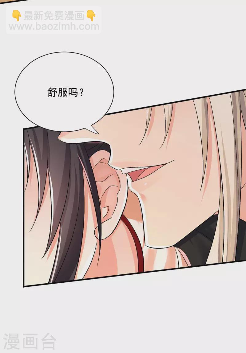 第238话 免费的练习-第239话