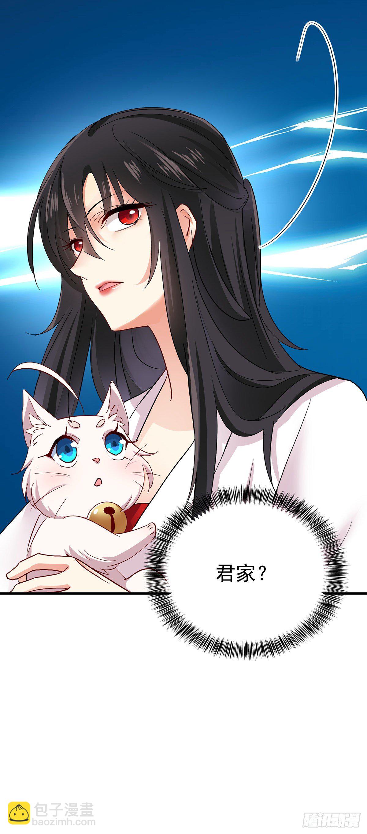 第24话 君婉儿-第25话