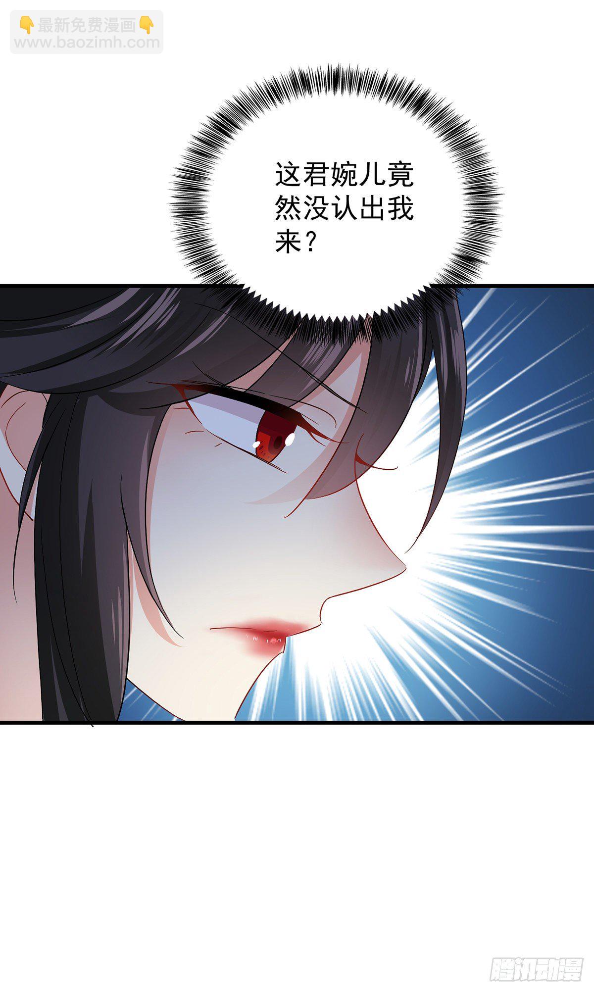 第24话 君婉儿-第25话