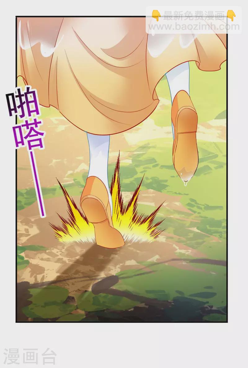 第240话 挑战核心区-第241话