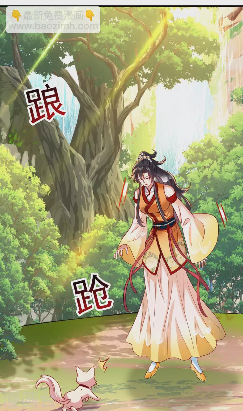第240话 挑战核心区-第241话