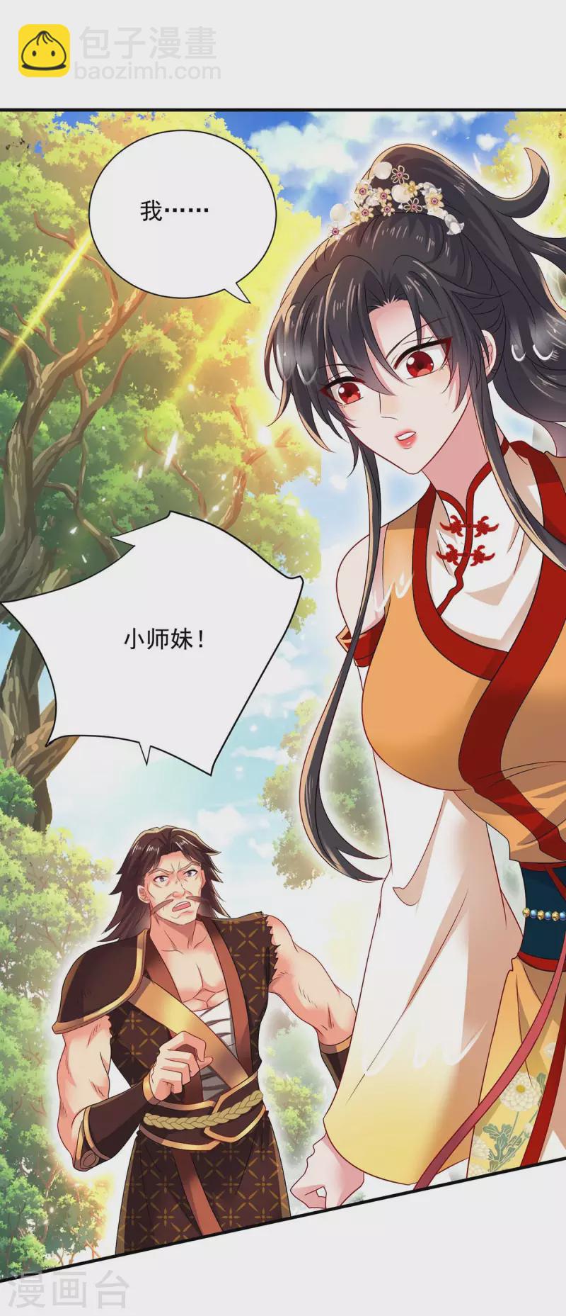 第240话 挑战核心区-第241话