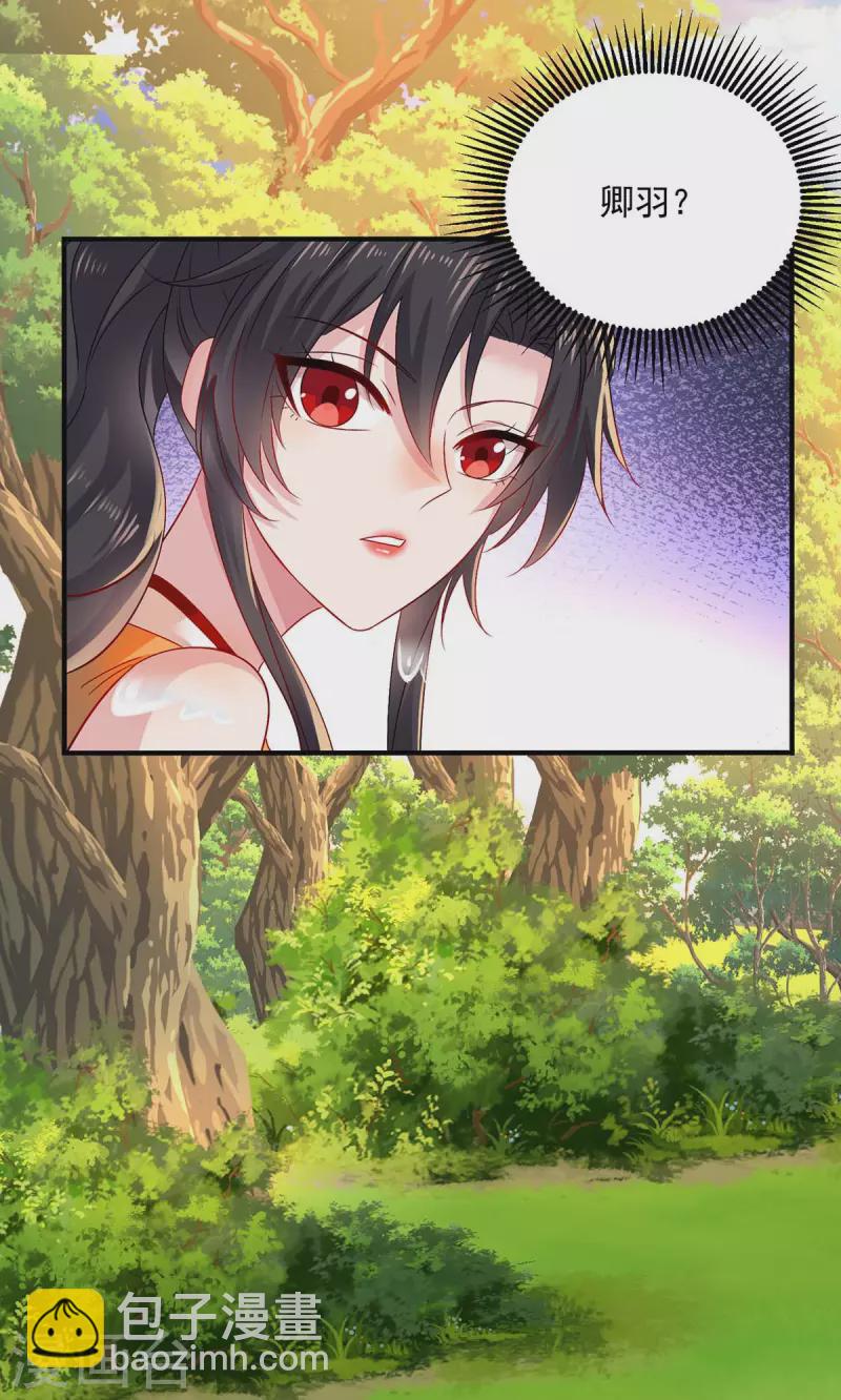 第240话 挑战核心区-第241话