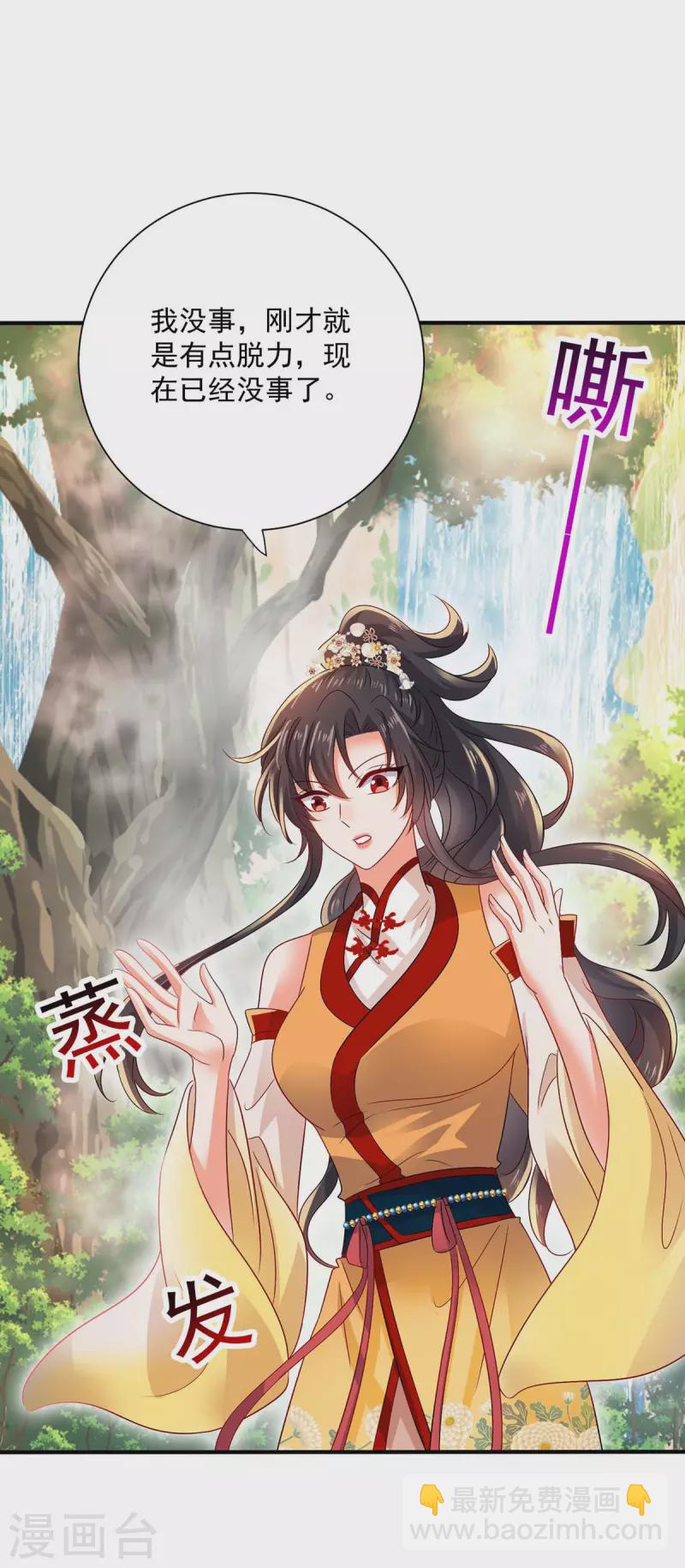 第240话 挑战核心区-第241话