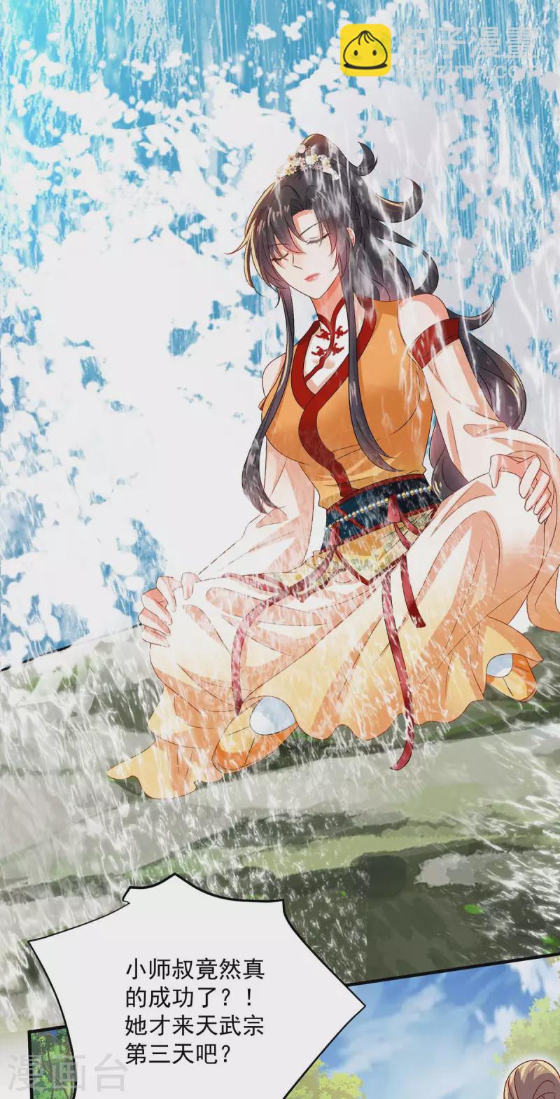 第240话 挑战核心区-第241话