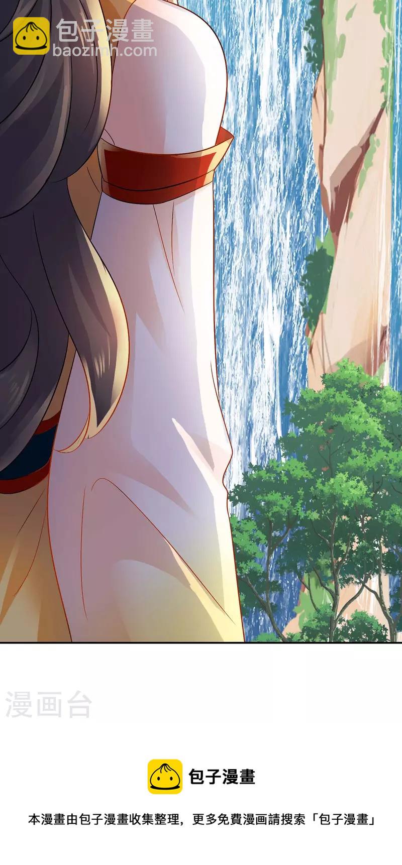 第240话 挑战核心区-第241话