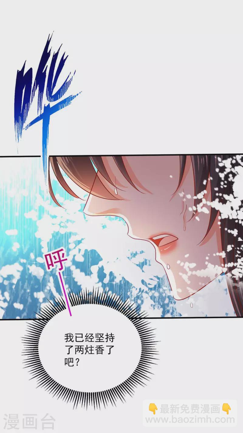 第240话 挑战核心区-第241话