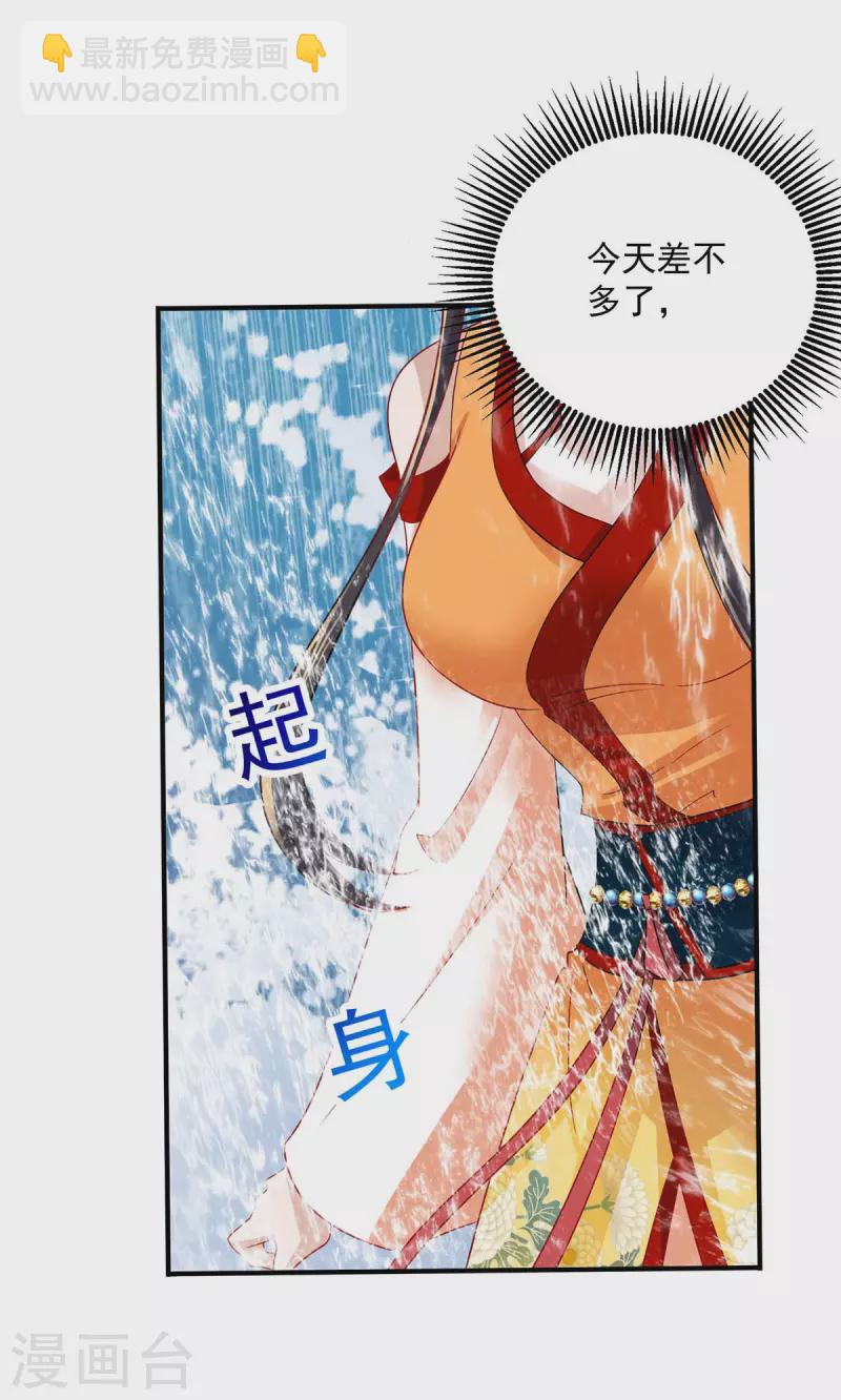 第240话 挑战核心区-第241话