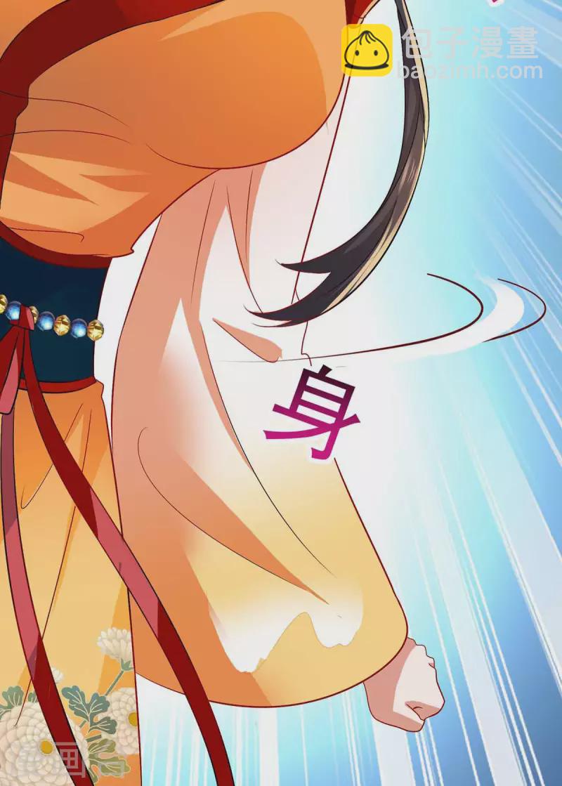 第240话 挑战核心区-第241话