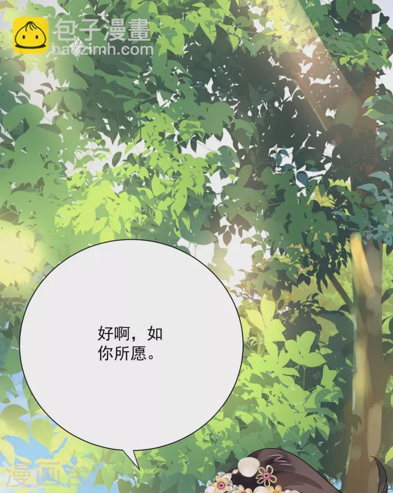 第242话 切磋-第243话