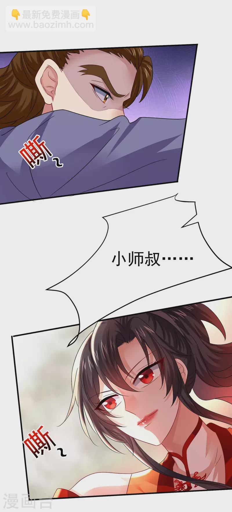 第242话 切磋-第243话