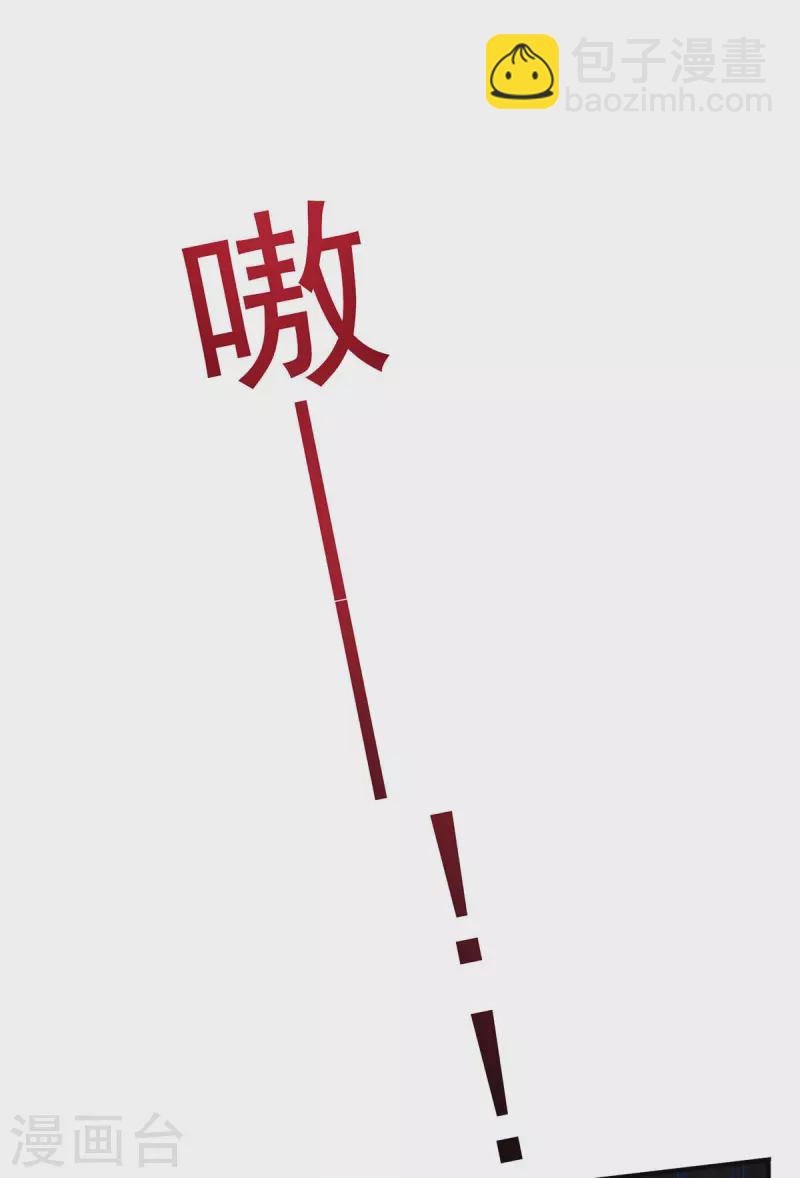 第242话 切磋-第243话