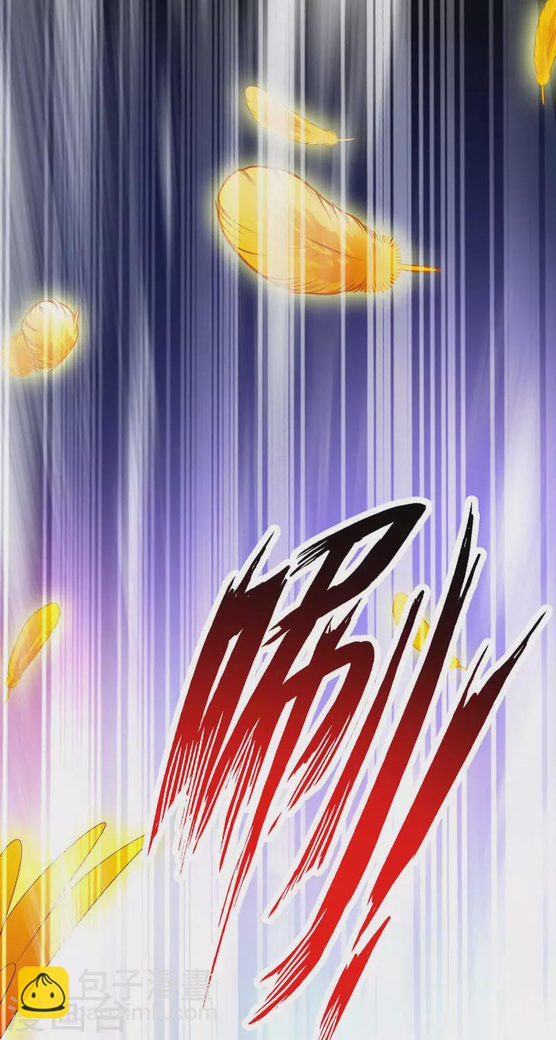 第244话 突破-第245话