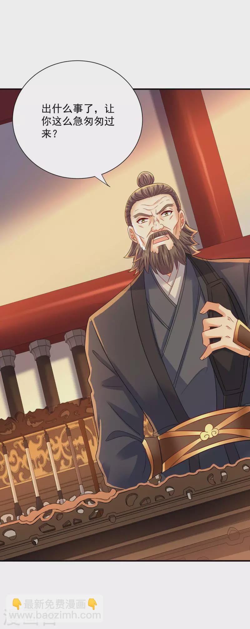 第244话 突破-第245话