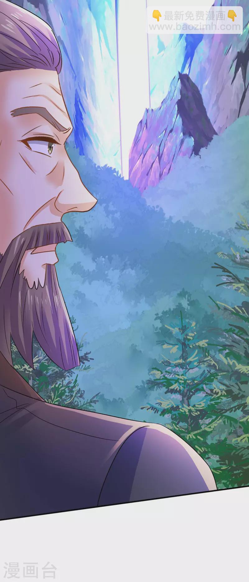 第244话 突破-第245话