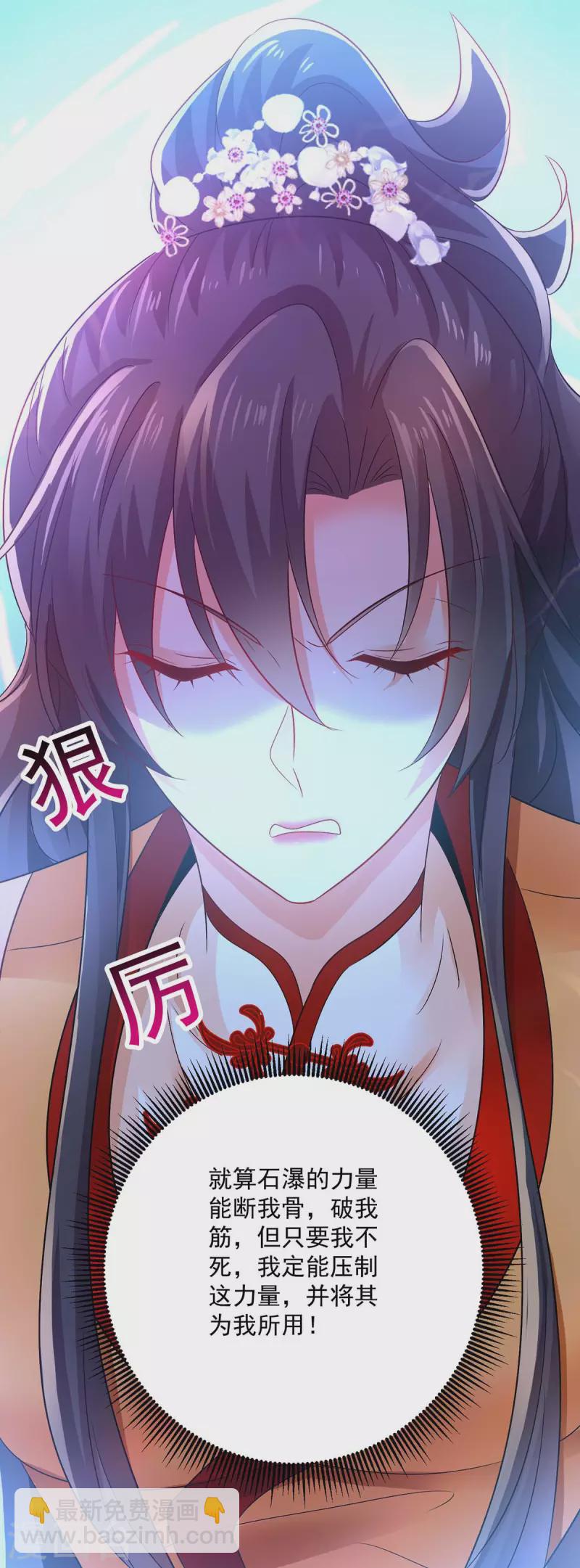 第244话 突破-第245话