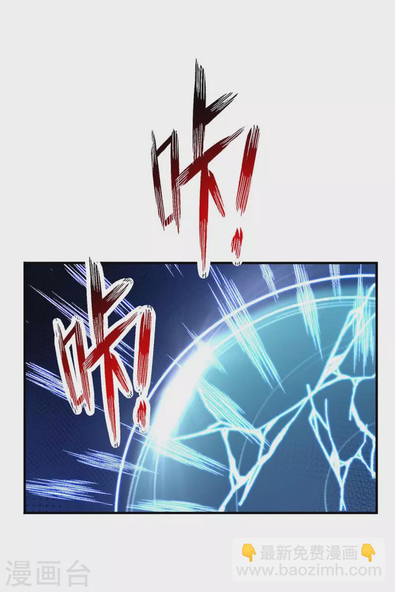 第244话 突破-第245话