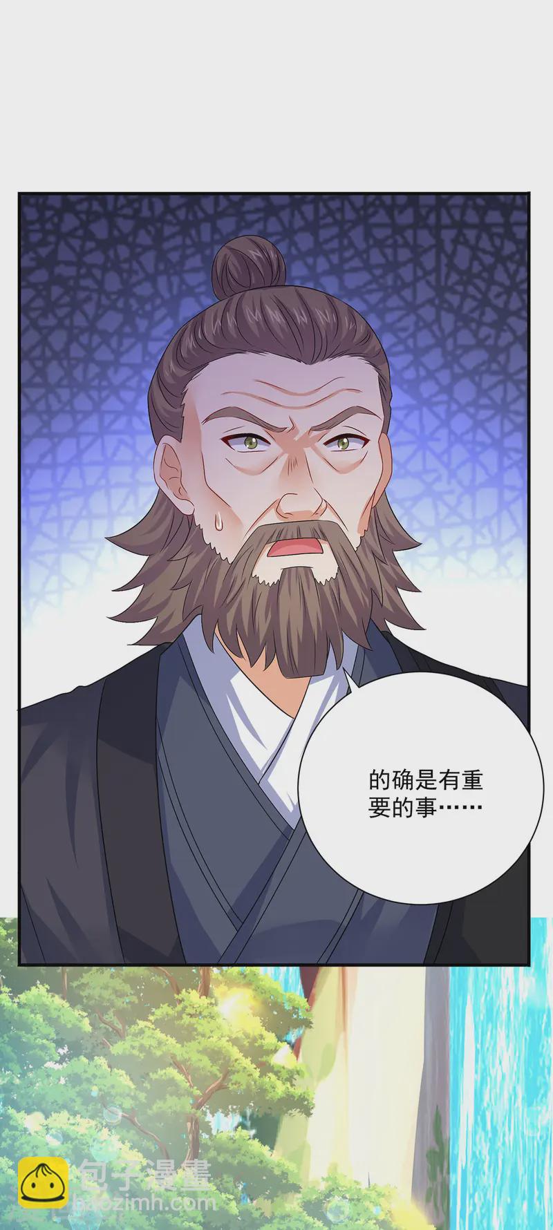 第246话 剑宗第一霸-第247话