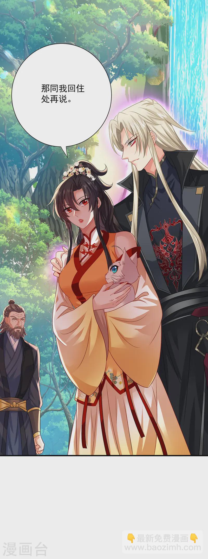 第246话 剑宗第一霸-第247话