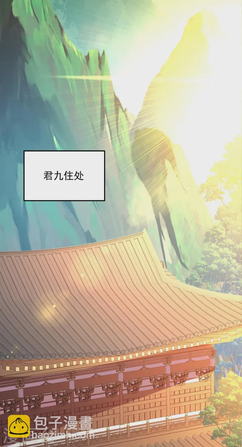 第246话 剑宗第一霸-第247话