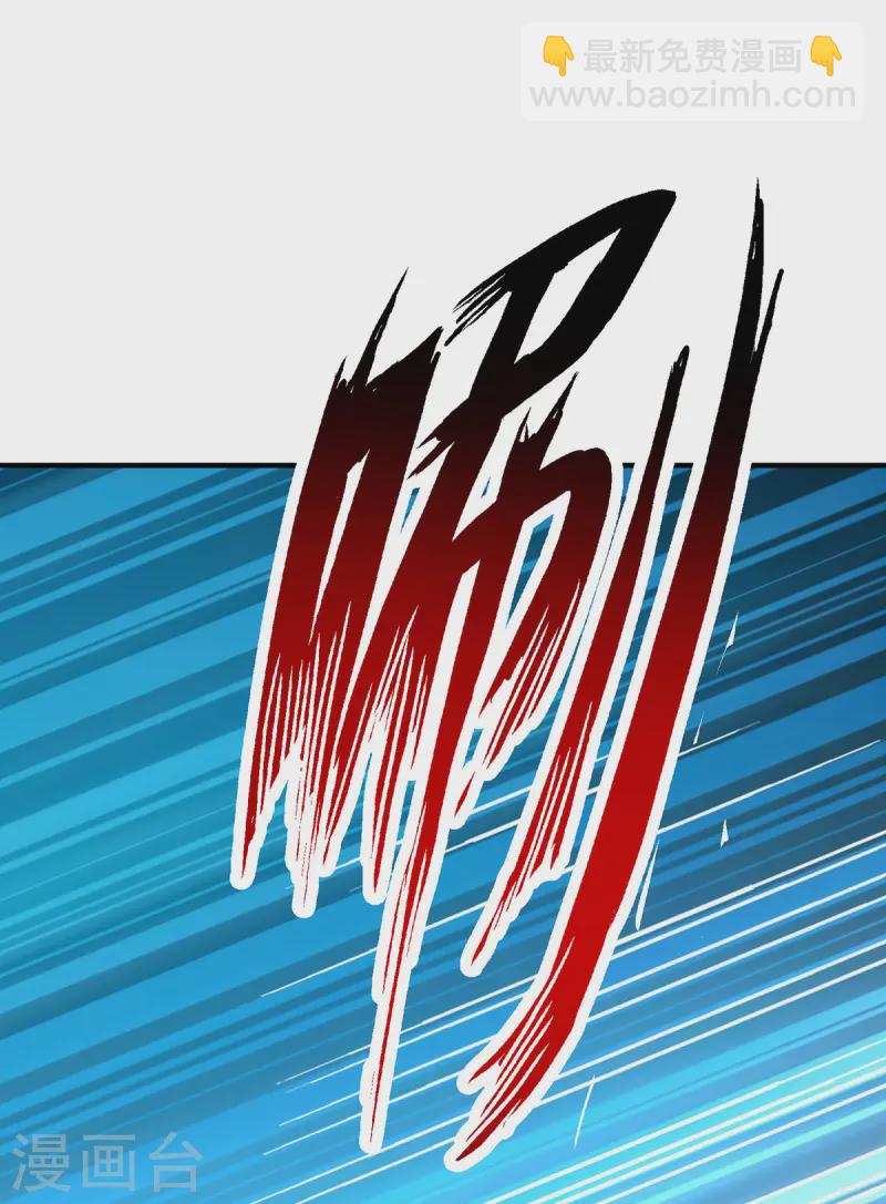 第246话 剑宗第一霸-第247话