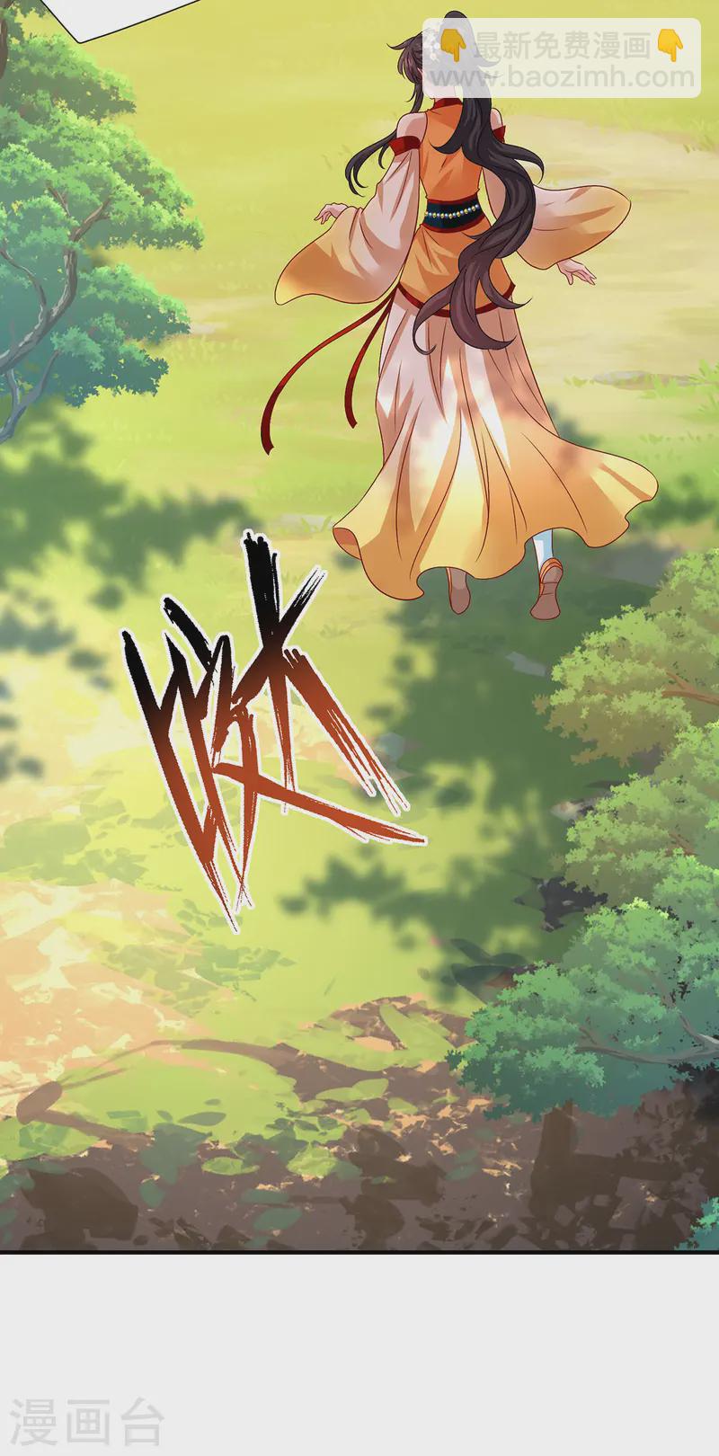 第246话 剑宗第一霸-第247话