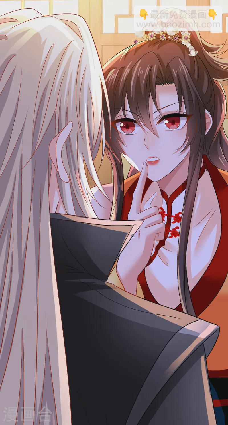 第248话 差一点-第249话